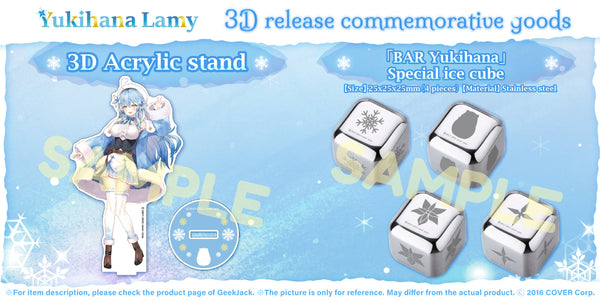 [20210124 - 20210301] "Yukihana Lamy 3D release commemorative goods" Complete pack
