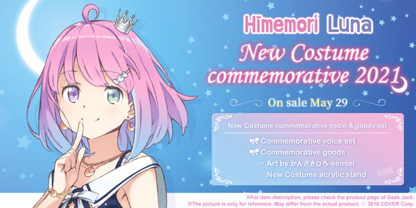 [20210529 - 20210705] "Himemori Luna New Costume commemorative 2021" Commemorative goods & voice complete pack