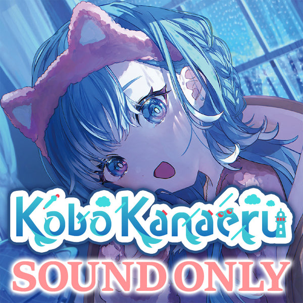 [20221212 - ] "Kobo Kanaeru Birthday Celebration 2022" Situation Voice [Being Your Cat] (Japanese)
