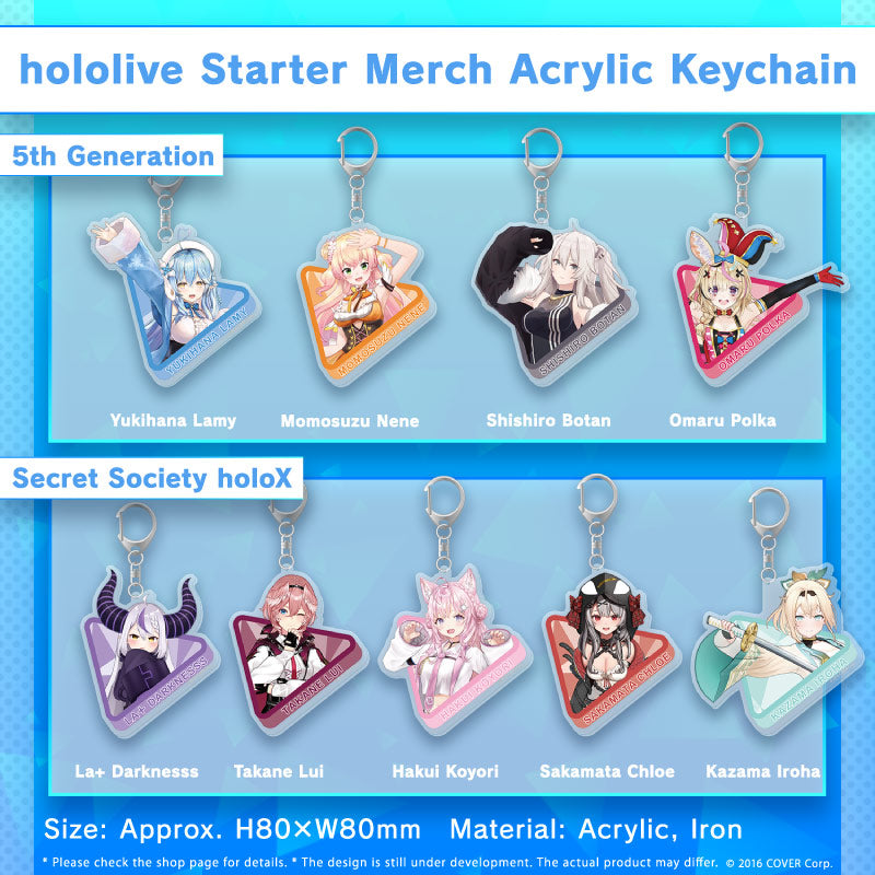 [20221214 - ] "hololive Starter Merch" Acrylic Keychain - Gen 5 & Secret Society holoX