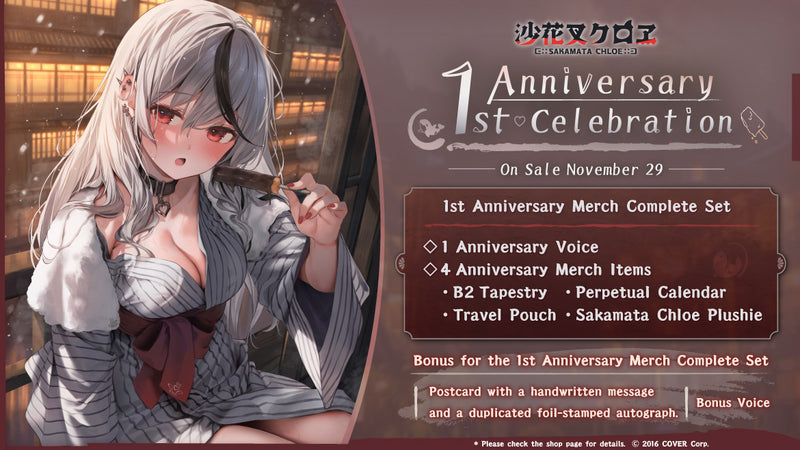 [20221129 - 20230102] "Sakamata Chloe 1st Anniversary Celebration" Merch Complete Set