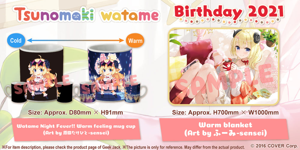 20210606 - 20210712] 