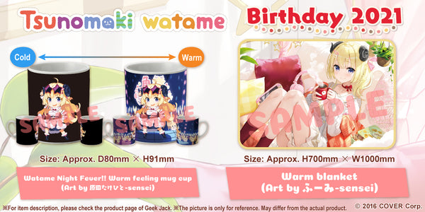 [20210606 - 20210712] "Tsunomaki Watame Birthday 2021" Commemorative goods & voice complete pack
