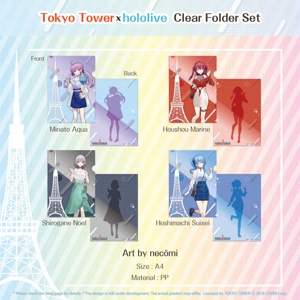 "Tokyo Tower x hololive" Clear Folder Set