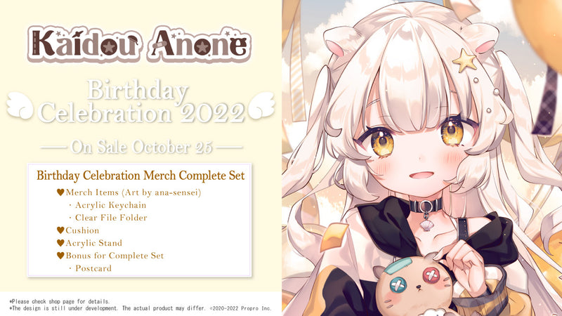 [20221025 - 20221124] "Kaidou Anone Birthday Celebration 2022" Merch Complete Set