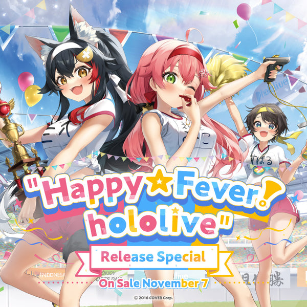 [20221107 - ] "[Happy☆Fever! hololive] Release Special" Sports Fest Voice Drama! - Part 2