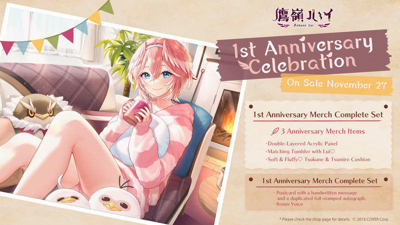 [20221127 - 20230102] "Takane Lui 1st Anniversary Celebration" Merch Complete Set