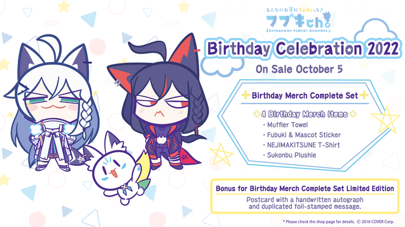 [20221005 - 20221107] "Shirakami Fubuki Birthday Celebration 2022" Merch Complete Set Limited Edition