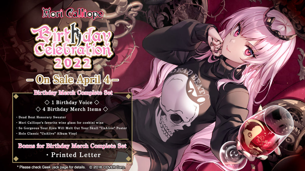 カリオペ 誕生日グッズ2022 通常版 20220404 - 20220509] 