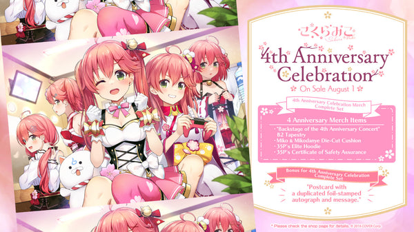 [20220801 - 20220905] "Sakura Miko 4th Anniversary Celebration" Merch Complete Set
