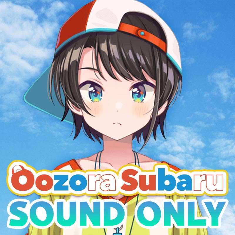[20220802 - 20221003] "hololive Summer Vacation Voice Collection 2022" Oozora Subaru