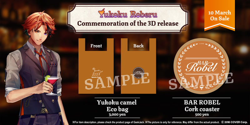 [20210310 - 20210331] "Yukoku Roberu Commemoration of the 3D release" Yukoku Camel Eco bag