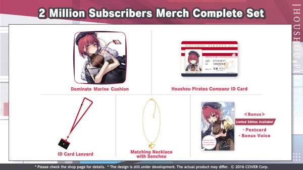 [20230331 - 20230501] [Made to order/Duplicate Bonus] "Houshou Marine 2 Million Subscribers Celebration" Merch Complete Set