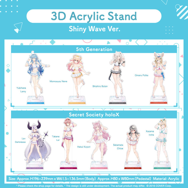 3D亚克力立牌 Shiny Wave ver. (5期生 & 秘密结社holoX)