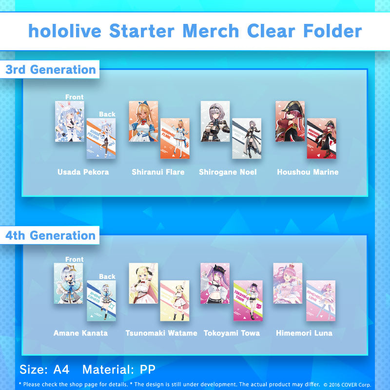 [20221214 - ] "hololive Starter Merch" Clear Folder - Gen 3 & Gen 4