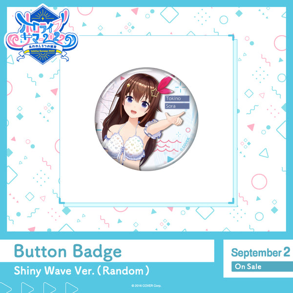 Button Badge Shiny Wave Ver. (Random)