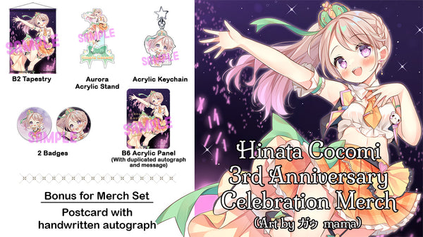 [20220330 - 20220417] "Hinata Cocomi 3rd Anniversary Celebration" Merch Set
