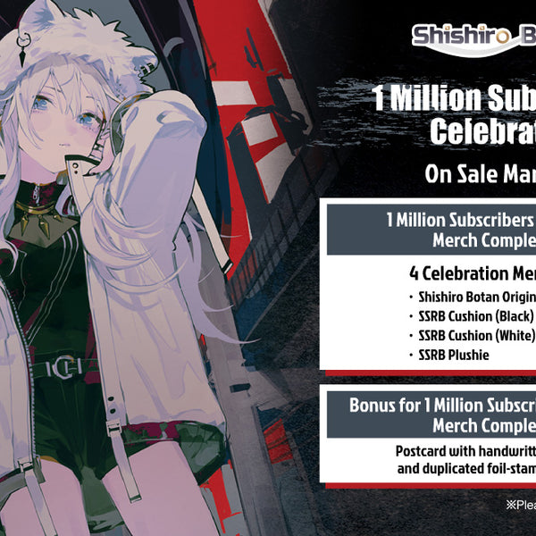 獅白ぼたん 100万人記念 フルセット 直筆サイン入り ホロライブ Yahoo