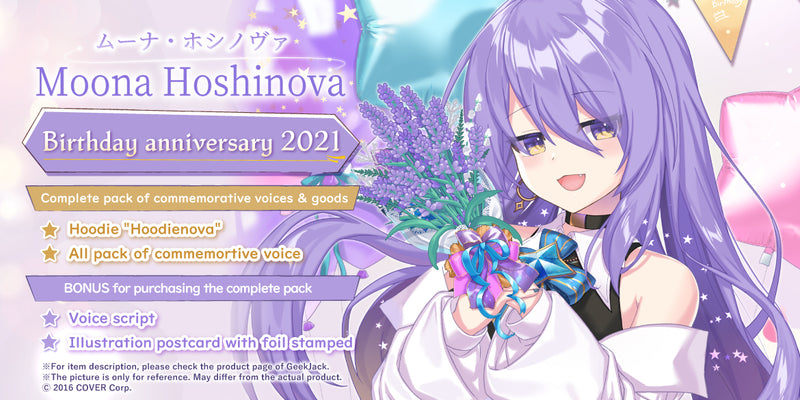 「Moona Hoshinova 生日纪念2021」音声&周边全套套装（白/XL码）
