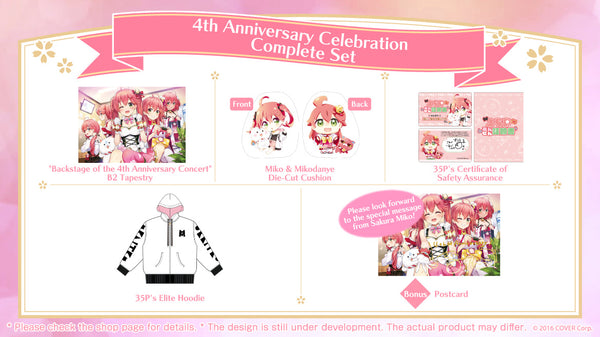 [20220801 - 20220905] "Sakura Miko 4th Anniversary Celebration" Merch Complete Set