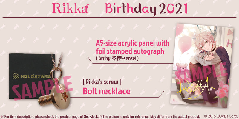 [20210415 - 20210517] [Made to order/Replicative] "Rikka Birthday 2021" Complete pack