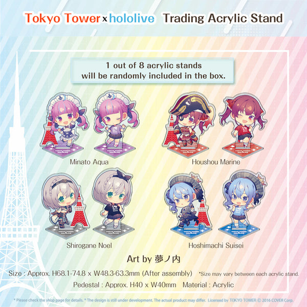 "Tokyo Tower x hololive" Trading Acrylic Stand (8 types)