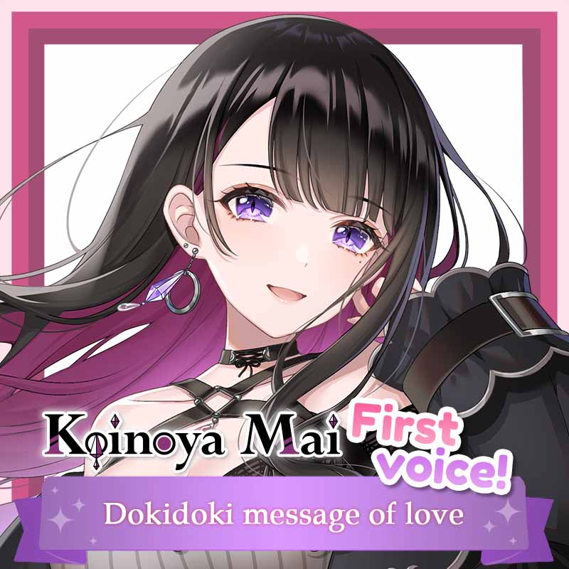 [20210701 - ] "Koinoya Mai 1st voice" Dokidoki pack