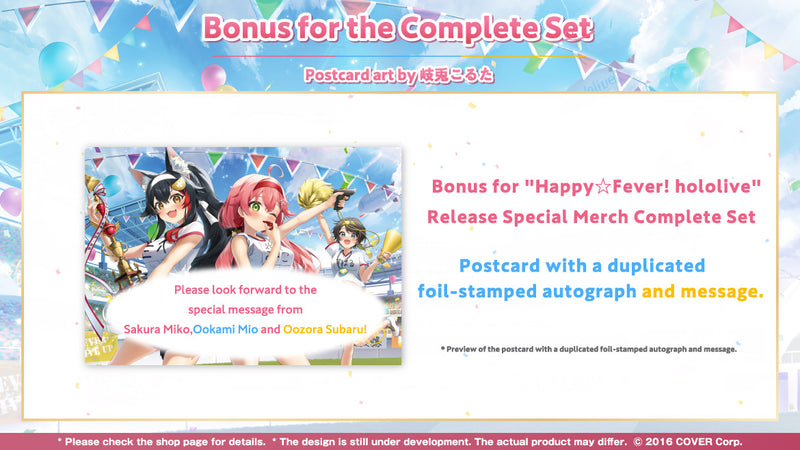 [20221107 - 20221212] "[Happy☆Fever! hololive] Release Special" Merch Complete Set