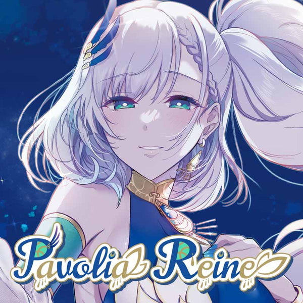 [20210909 - ] "Pavolia Reine Birthday 2021" Voice Set