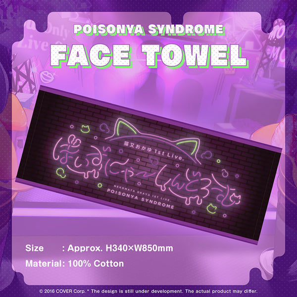 POISONYA SYNDROME Face Towel (2nd)