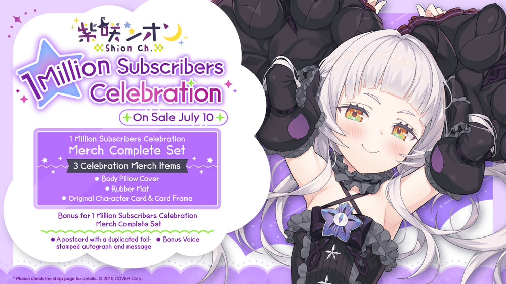 20220710 - 20220815] 