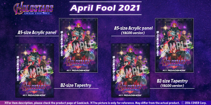 [20210401 - 20210405] "HOLOSTARS April Fool 2021" A5-size Acrylic panel YAGOO Ver.