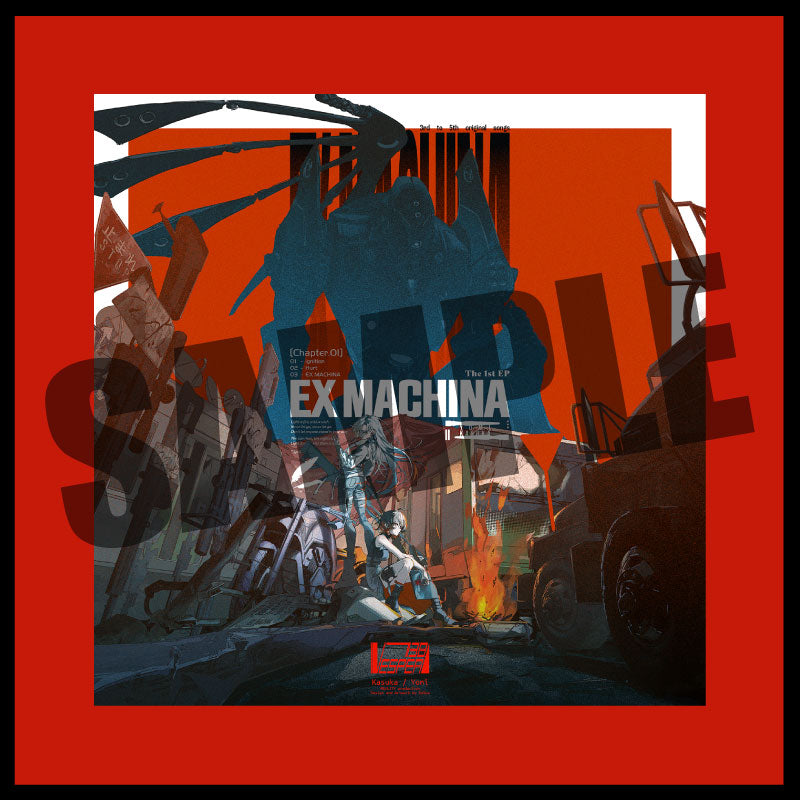 [20210626 - 20210718] "VESPERBELL正版周边 vol.01" 1st EP: EX MACHINA(CD)