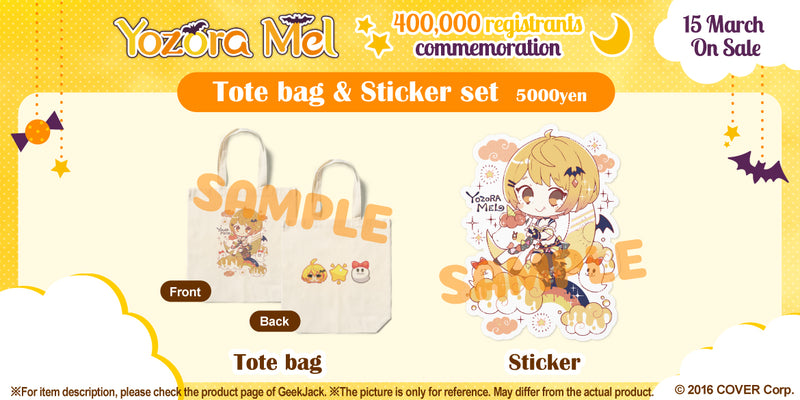 [20210315 - 20210419] "Yozora Mel 400,000 subscribers commemoration" Tote bag & Sticker set
