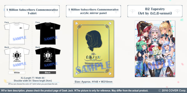 [20210626 - 20210726] "Shirogane Noel 1 Million Subscribers Commemorative" goods complete pack (Black)