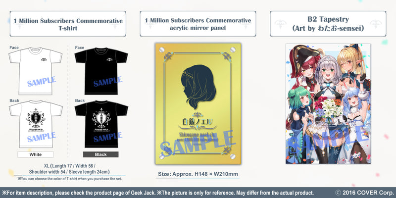 [20210626 - 20210726] "Shirogane Noel 1 Million Subscribers Commemorative" goods complete pack (White)