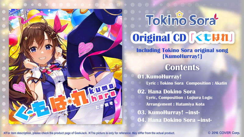 [20210515 - 20210621] "Tokino Sora Birthday 2021" Original CD "くもはれ"