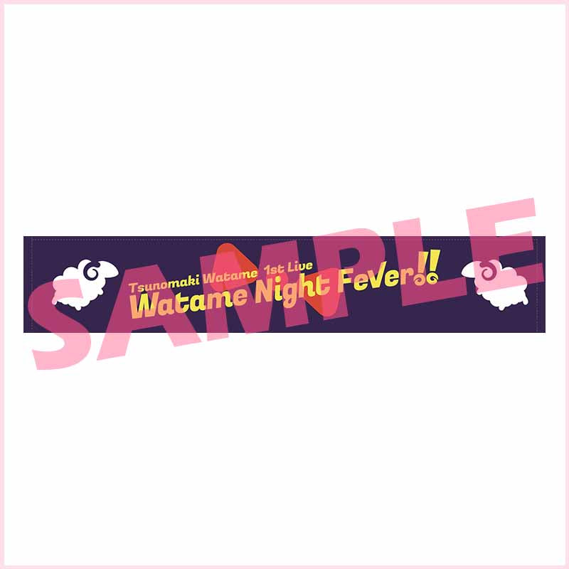 "Watame Night Fever!! in Zepp Tokyo" Towel (2nd)