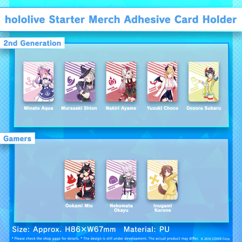 [20221214 - ] "hololive Starter Merch" Adhesive Card Holder - Gen 2 & Gen Gamers