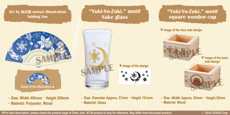 [20210523 - 20210628] Yukihana Lamy “Yuki-Yo-Zuki.” collaboration goods complete pack