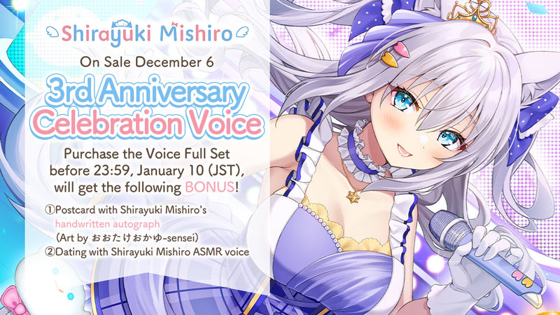 [20221206 - 20230110] "Shirayuki Mishiro 3rd Anniversary Celebration" Voice Full Set (With Bonus)