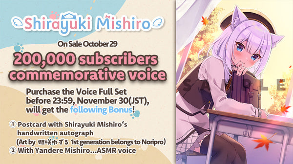 [20221029 - 20221130] "Shirayuki Mishiro 200,000 subscribers commemorative voice" Full set (With BONUS)