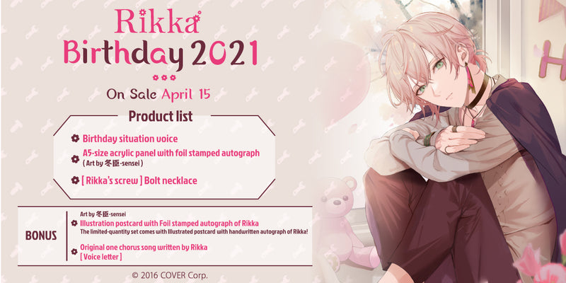[20210415 - 20210517] [Limited quantity/Handwritten] "Rikka Birthday 2021" Complete pack