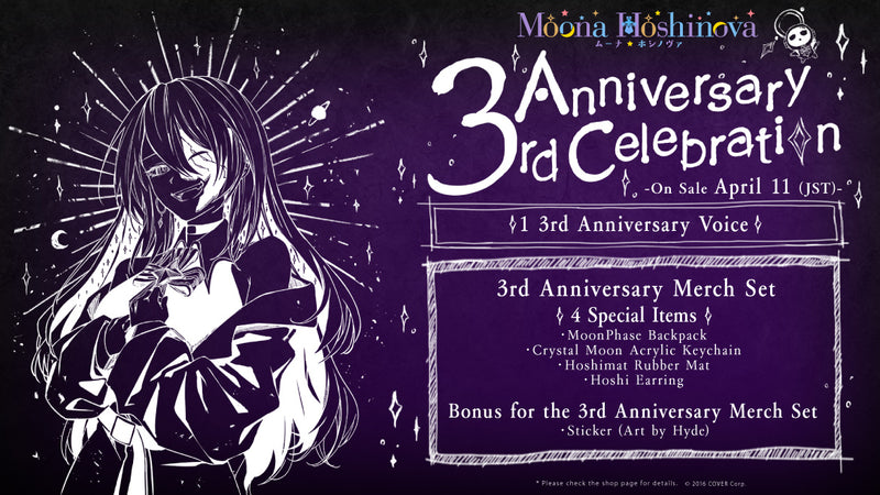 [20230411 - 20230724] "Moona Hoshinova 3rd Anniversary Celebration" Merch Set