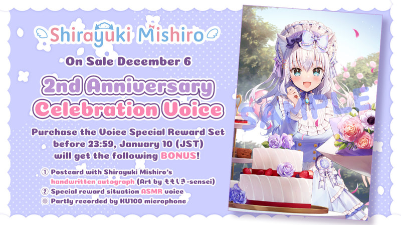 [20211206 - 20220110] "Shirayuki Mishiro 2nd Anniversary Celebration" Voice Special Reward Set