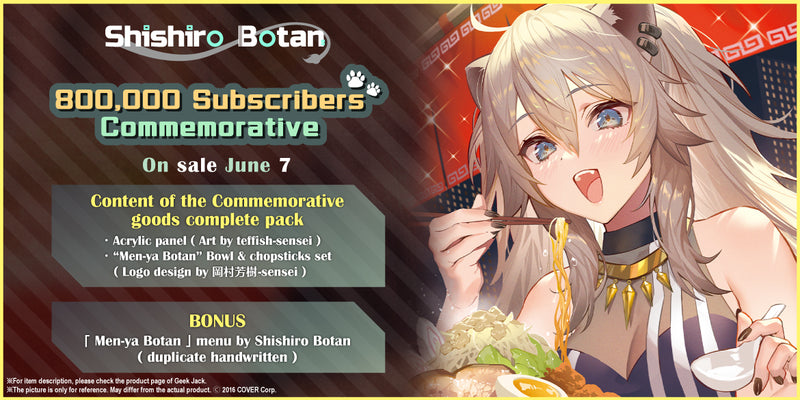 [20210607 - 20210712] "Shishiro Botan 800,000 Subscribers Commemorative" goods complete pack
