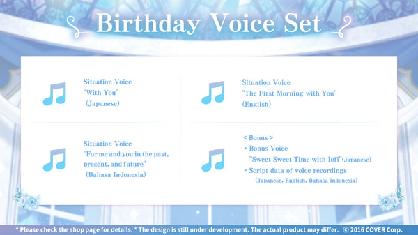 [20220722 - ] "Airani Iofifteen Birthday Celebration 2022" Birthday Voice Set