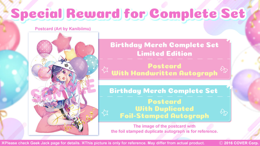 20211201 - 20220103] [Made to order/Duplicate Autograph] 