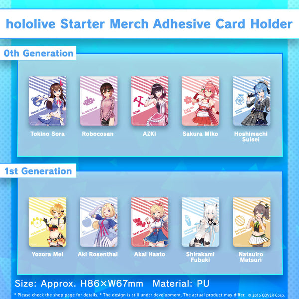 [20221214 - ] "hololive Starter Merch" Adhesive Card Holder - Gen 0 & Gen 1