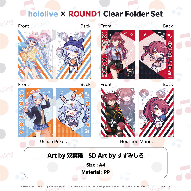 "hololive × ROUND1" Clear Folder Set